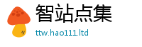 7777788888管家婆老家凤凰被2025最新免费资料大全手机版